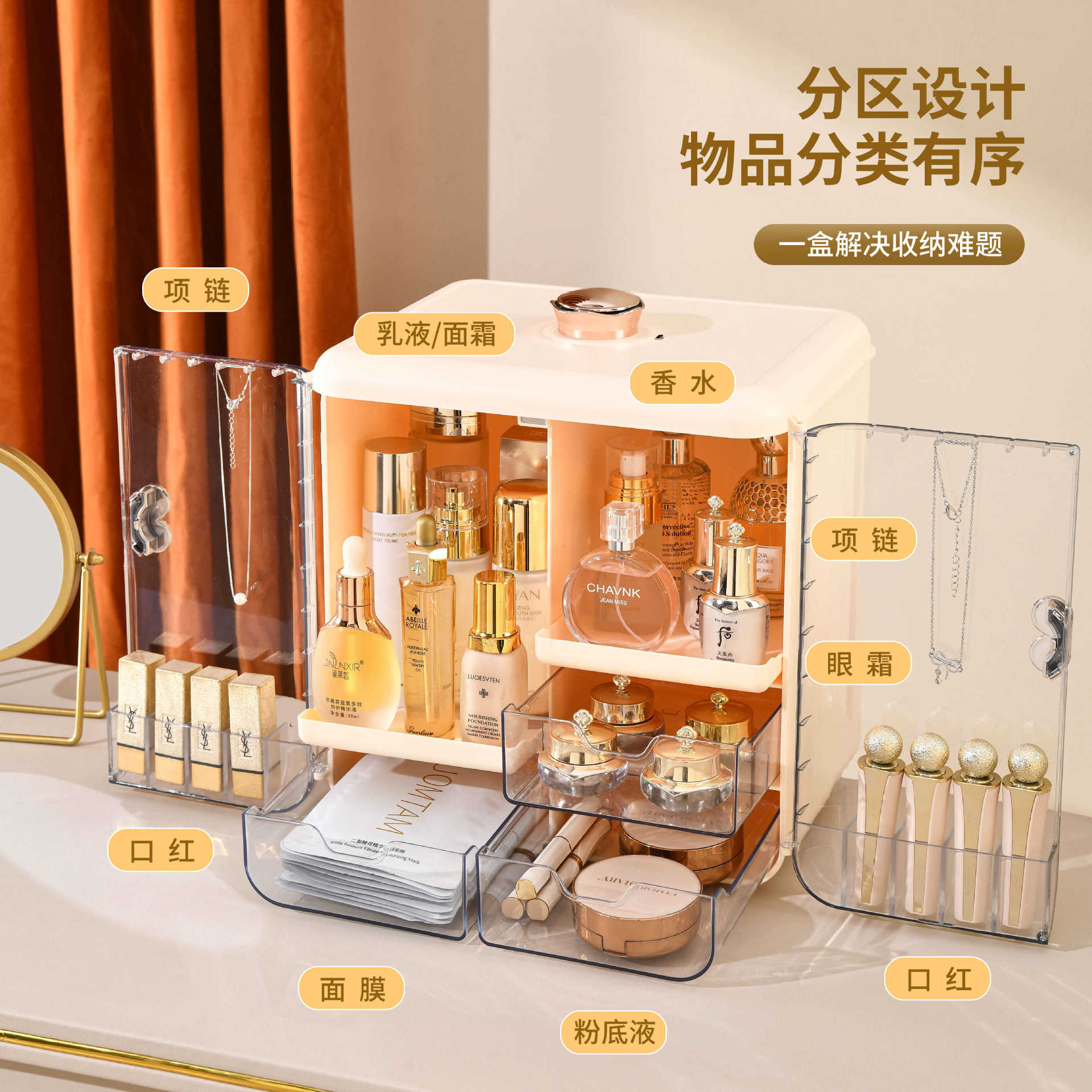Light Luxury Cosmetics Storage - огляд і ціна Luxury Skincare Tools