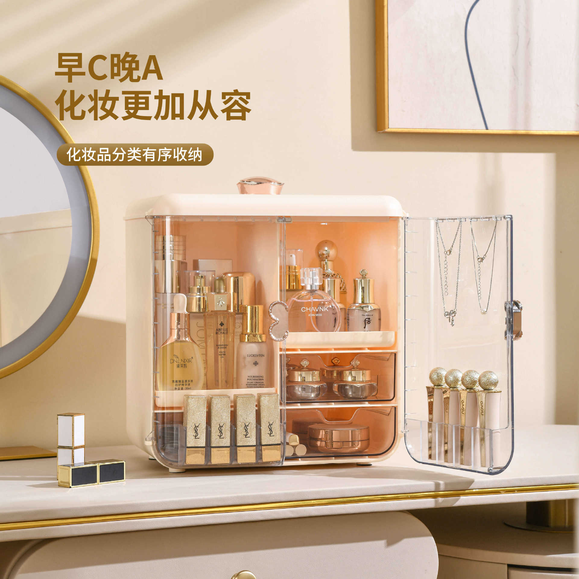 Light Luxury Cosmetics Storage - огляд і ціна Luxury Skincare Tools
