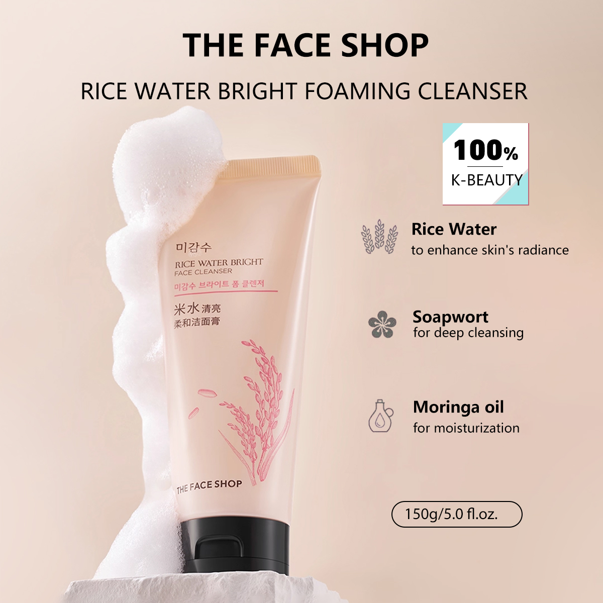 THE FACE SHOP RICE WATER BRIGH - огляд і ціна Luxury Skincare Shop